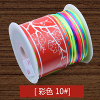 7号线手工手链编织绳项链绳钥匙扣中国结挂绳吊坠手绳玉佩红绳 七彩色 10#
