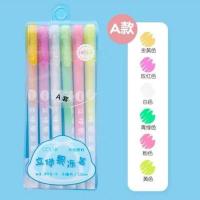 水晶笔立体绘画笔幼儿园成长手册diy制作装饰材料包配件手账素材 果冻笔[A款] 6只/套
