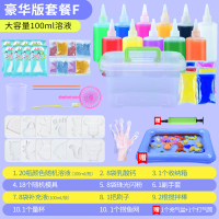 魔幻水精灵神奇魔法水宝宝儿童益智玩具DIY手工制作材料无毒女孩 豪华套餐F收纳盒版