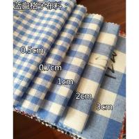 纯棉格子布料服装面料蓝白红白小方格衬衣桌布窗帘布手工diy面料 蓝白0.3cm-半米