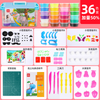 儿童超轻粘土24色盒装橡皮泥无毒安全彩泥黏土手工diy幼儿园 15g杯装-36色加量50%+收纳箱+全套工具+切割板