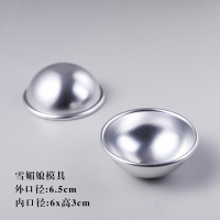 烘焙模具单个雪媚娘模具 布丁慕斯蛋糕模具 半圆冰淇淋模diy家用 6cm雪媚娘模具 3个