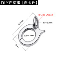 S925纯银连接扣 珍珠项链扣吊坠连接器DIY手链挂件吊坠扣头配件 款式2(白金色)