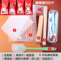 牛轧糖磨具套装冷却定型盘家用diy不粘盘手工烘焙工具雪花酥磨具 活底五件套+刮刀+封口机+糖袋