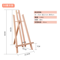 雪花泥珍珠泥超轻粘土画框 儿童手工制作DIY幼儿园木质空白相框 50展示画架 原木色