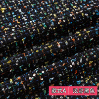 小香风呢子布料 粗纺花呢马甲大衣外套连衣裙手工DIY服装面料清仓 款式A-炫彩黑色(半米价)
