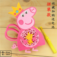 元宵灯笼儿童卡通手提带音乐发光小花灯不织布diy无纺布手工玩具 全身珮奇 拼装