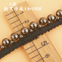 织带单边钉珠花边 DIY辅料婚纱衣边黑白珍珠蕾丝衣领服饰装饰花边 A款枪黑色珍珠一米[满2米送1米]
