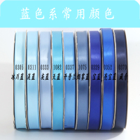 0.6-5cm高密度涤纶带蓝色系鲜花包装蛋糕烘焙diy丝带婚庆装饰缎带 5cm(请备注颜色)