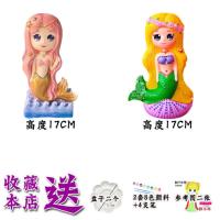 儿童石膏娃娃白坯冰雪奇缘爱莎苏菲亚公主涂鸦画画存钱罐彩绘DIY D053+D039 (送全套配件)