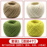 黄麻线细麻绳DIY绳子编织绳手工藤绳吊牌幼儿园装饰绳粗绳捆绑绳 套装1【混色4个】粗细2MM