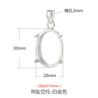 925纯银吊坠空托手工diy椭圆四爪简约镶玉石蜜蜡项坠托吊坠托8*10 石位20*30mm