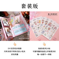 Sanrio三丽鸥立体贺卡儿童生日3d创意可爱diy卡通Hello Kitty卡片 三丽鸥手账相册+贴纸