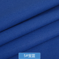 帆布布料加厚棉布纯棉麻布纯色沙发全棉面料手工DIY粗布窗帘床单 5#宝蓝(半米价)
