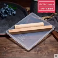 家用制作牛轧糖雪花酥diy烘焙工具冷却定型切割整形盘烤盘片套装 展艺小号牛轧糖套装