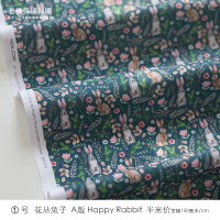 原创数码印花宽幅家居面料全棉拼布bjd娃衣童装diy丛林兔子 [1号]半米价 丛林兔子 A版