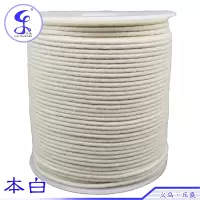 2mm/本白色/红/蓝/百香籽 实心圆纯棉绳 抽绳手串绳工DIY手链绳 本白[9芯][百香籽推荐] 2mm 100米