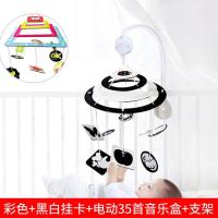 黑白卡婴儿床铃支架杆床上摇铃床铃音乐旋转diy手工布艺新生益智 (黑白+彩色)挂挂卡+床铃支架全套+电动音乐盒(35首)