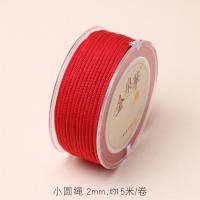小圆绳2mm手工编织珠宝线毛衣链手链项链红绳手绳吊坠挂绳diy材料 红色