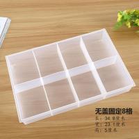 可拆卸迷你小盒子diy饰品配件透明塑料收纳盒/储物盒/首饰整理盒 无盖固定8格 34.8cm*23.1cm*5