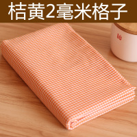 糖果卖花布 彩虹格子全棉纯棉棉布面料衬衫连衣裙服装手工diy布料 桔黄2毫米格子