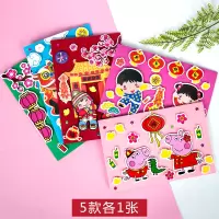 38节祝福贺卡儿童DIY手写卡片材料包幼儿园手工感恩送妈妈送老师 新年贺卡[五款各一个]