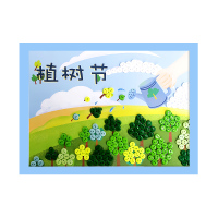 春天秋天儿童手工diy制作扣子秋季大树幼儿园学生植树节纽扣贴画 植树节+相框