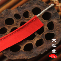 包边条滚边带旗袍镶边包芯嵌条沙发被套衣服缎面丝带diy服装布料 红色 5米
