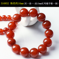 天然高润透牛血红玛瑙手链女男款 半成品DIY长链手串饰品 约16mm秒价79元
