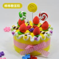 儿童diy仿真蛋糕 小女孩子女童过家家厨房生日礼物玩具4-6-7-8岁 棒棒糖蛋糕