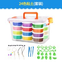 超轻粘土24色橡皮泥彩泥儿童玩具手工太空泥女孩黏土diy手办 24色粘土收纳盒