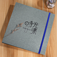 电影票火车票收藏册飞机票拍立得diy相册本情侣纪念册票据收纳册 (灰色)时光集+豪华礼包 可放200张