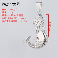 庭祥S925纯银吊坠扣银扣头配件 平安扣diy玉坠夹扣翡翠玉器扣子 PA211 大号(鲤鱼款)一只