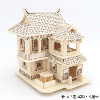 木质手工制作立体房子拼插建筑模型 木头拼装diy别墅小屋拼图积木 江南风情屋C
