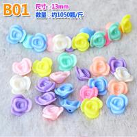 儿童手工串珠宝宝穿珠子益智玩具女孩diy制作材料包项链手链按斤 B01/一斤送一份配件包