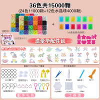 水雾魔法珠神奇魔珠粘贴水珠儿童男女孩益智diy手工制作玩具套装 [男女组合装]36色15000粒+收纳盒装+定制卡片
