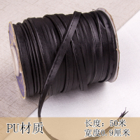 旗袍包芯嵌条DIY手工棉芯缎带包边滚边镶边条线有芯带绳包边 PU黑色