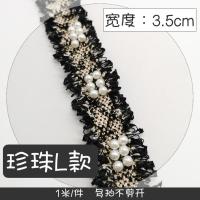 小香风蕾丝花边 服装辅料手工diy帽子衣服领口装饰小香风蕾丝布料 [3.5cm宽]珍珠L款 1米/件 黑色