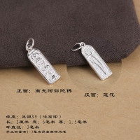 足银S990银饰品挂坠子 多款福字招财圆牌小吊坠 DIY手链纯银挂件 型号625