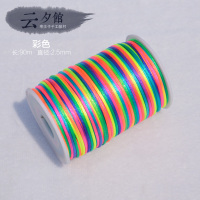 5号中国结线材手工DIY饰品配件编织手链玉线项链绳吊坠材料红绳子 彩色 5号