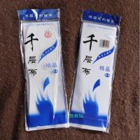 精品 全棉纯白色千层布手工底吸汗透气除臭男女鞋垫 (1件=10双) 36