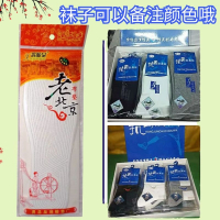 千层布鞋垫男老北京10层棉布手工白色纯棉布垫除臭吸汗千层布鞋垫 10层千层布5双+5双步云除臭袜 38