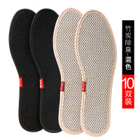 竹炭鞋垫男吸汗防臭香型除臭加厚防滑女旅游鞋软底舒适鞋垫子夏季 10双-竹炭除臭混搭 35