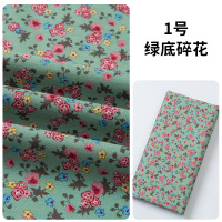 全棉府绸印花布料纯棉森系小碎花衬衫裙子旗袍做手工儿童衣服面料 1#绿底碎花 半米价