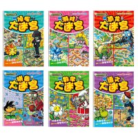 全套6册植物大战僵尸大迷宫书6-7-8岁正版语文大迷宫 恐龙 拼音 数学 游戏 侦探 儿童走迷宫书3-6岁动手动脑益智手