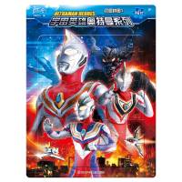 宇宙英雄奥特曼系列双层拼图 全6册 48片儿童手工益智游戏玩具书 3-5-6岁男孩拼板动手动脑玩拼图潜能开发智力 提高孩