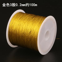 金线银线diy手工编织线材料手链项链股线绕线圈丝线流苏穗子线材 金线小卷3股0.2mm