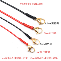项链绳本命年吊坠红挂绳子新年金饰品手工编织牢固红黑锁骨毛衣链 金色扣1mm黑色绳45厘米