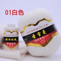 圣雪曼貂绒毛线貂绒线中粗貂毛线羊绒线手工编织围巾线纯特价 01白色
