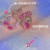 买2送1!韩国小众超美水晶猫眼玉石手工编织戒指Swingse戒指ins 温柔粉 51-55mm